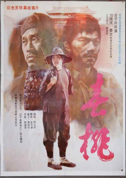高中毕业证是白底还是红底