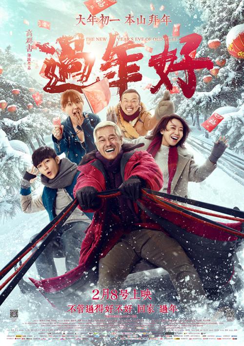 高中毕业证时间不对